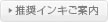�����C���L���ē�