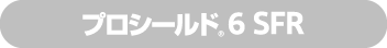 デュポン<sup>™</sup>テンプロ<sub>®</sub>
